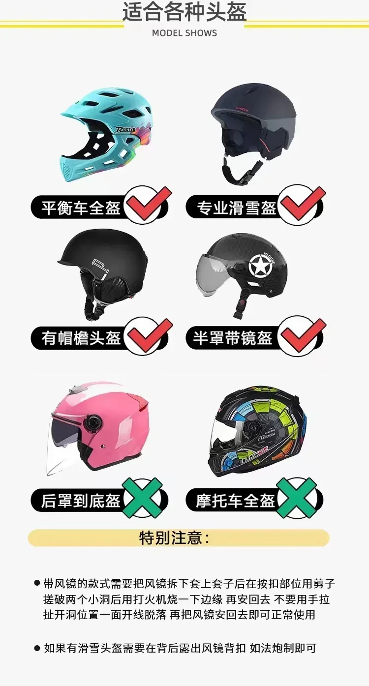 Ski warme Helmabdeckung für Damen und Herren, Skihelm-Abdeckungen, Dekor, Snowboard, waschbar, Outdoor-Sport, niedliches gestricktes Helm-Zubehör – Detail 2