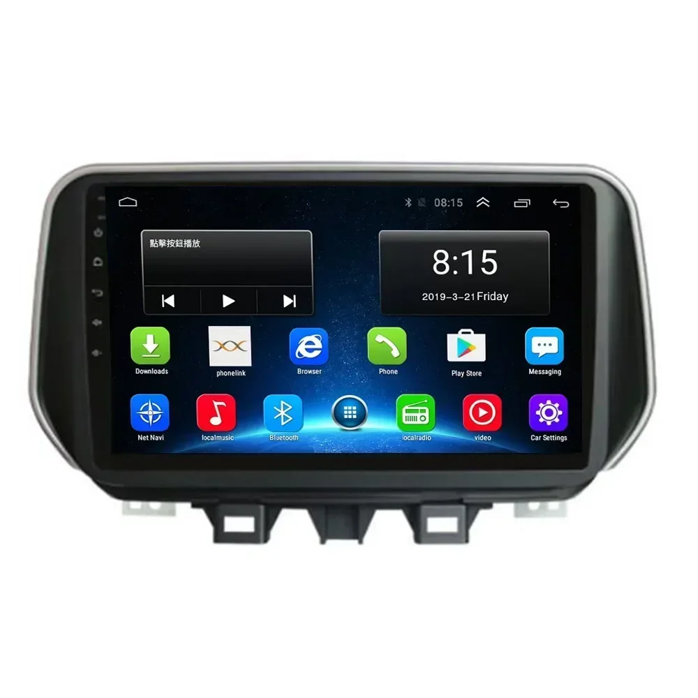 Android 13 Car Dvd for HYUNDAI TUCSON IX35 2019 2020-2050 Auto Radio Multimedia Player GPS Support 5G DSP RDS Carplay Camera