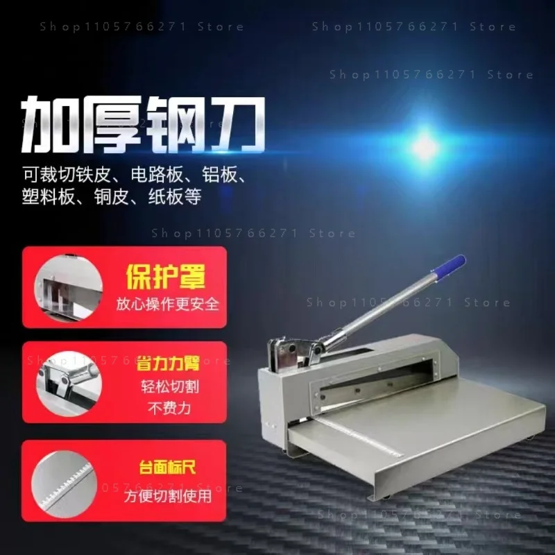 XD-322 Heavy-Duty Powerful Scissors Cutting Knife Aluminum Plate Cutting Machine Metal Plate Circuit Board Paper Cutter