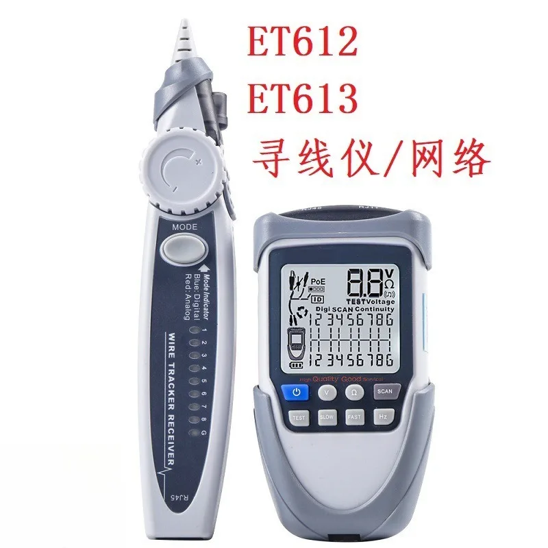 ET612 network cable aligner with LCD display ET613 live wire finding device, measurable battery