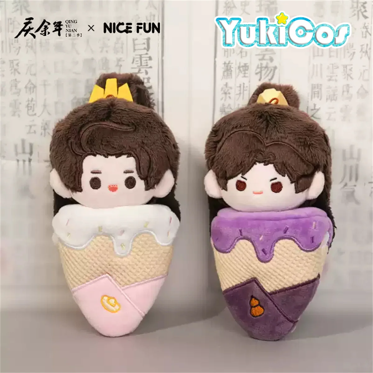 Joy Of Life Fan Xian Zhang RuoYun Fan Sizhe Guo Qilin Lin Wan'er Li Qin Plush 10cm Ice Cream Doll Keychain Toy