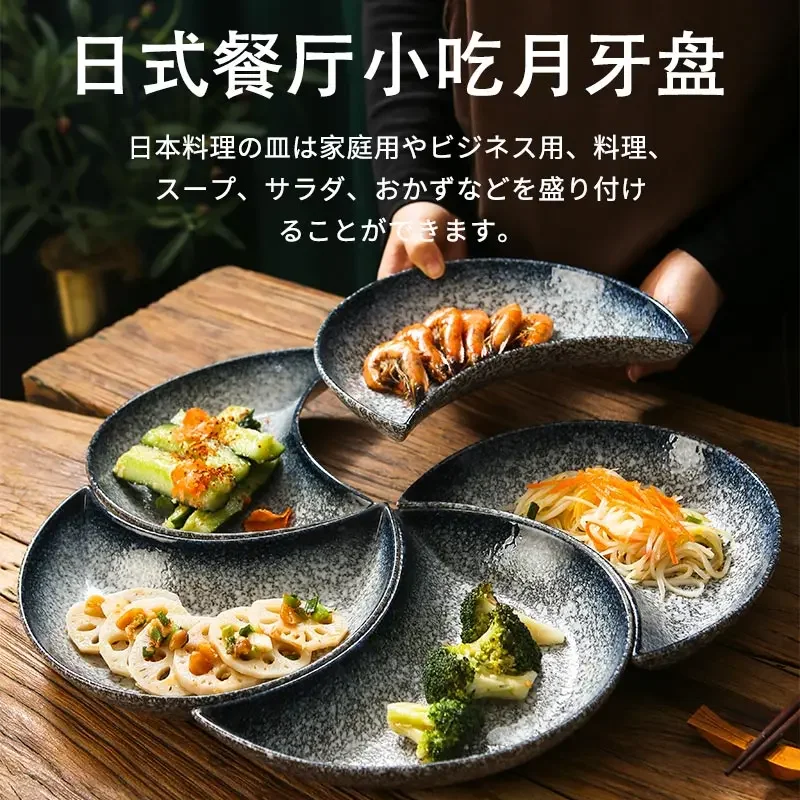 Japanese tableware, snacks, crescent-shaped plates, platters, Chinese round plates, 1PC