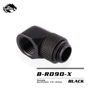 BYKSKI G1/4'' חיבור סיבובי במעלות 90 / אביזרי נחושת של מתאמי קירור מים B-RD90-X