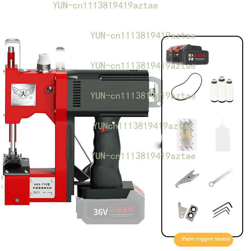 Portable Automatic Woven Bag Closing Machine Agricultural Textile Knitting Sack Sealing Packing Sewing Equipment