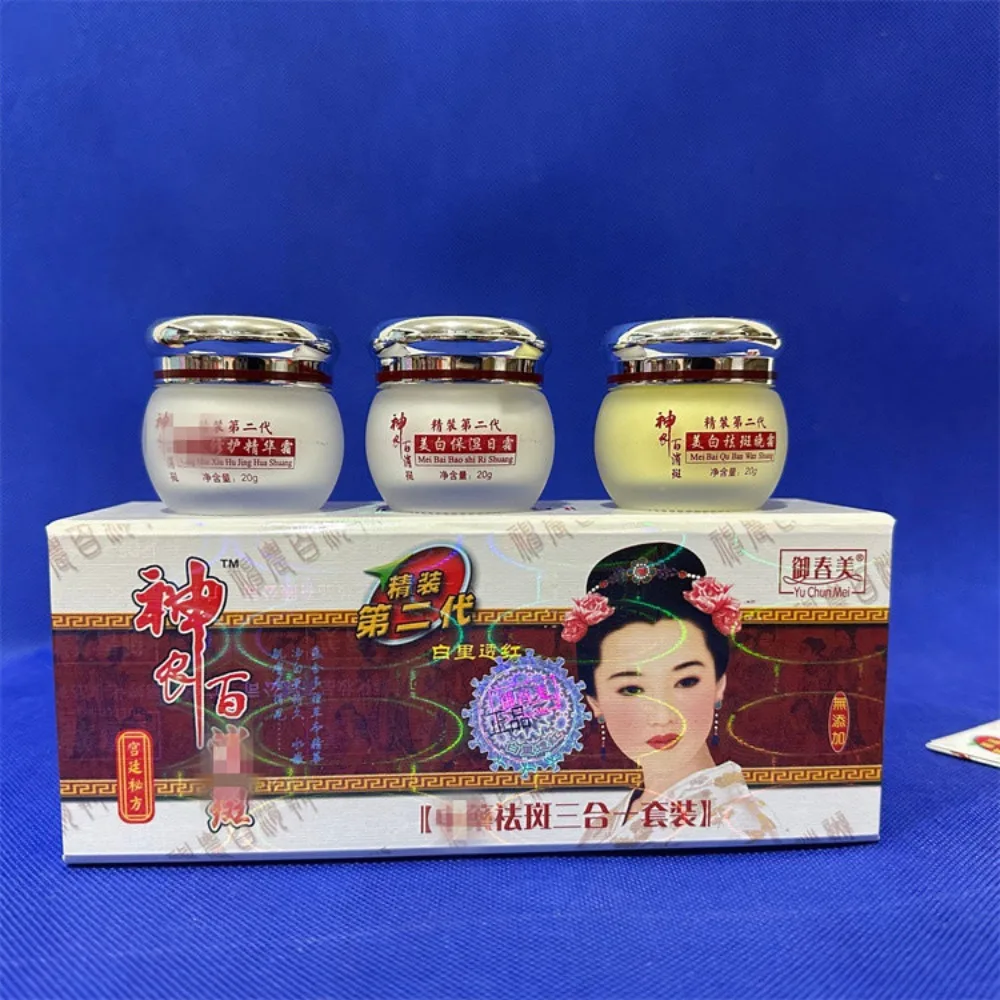 

Original Chinese Herbal Formula Face Skin Care Whitening Night & Day Cream Excellent Beauty Intensive Remove Dark Spot