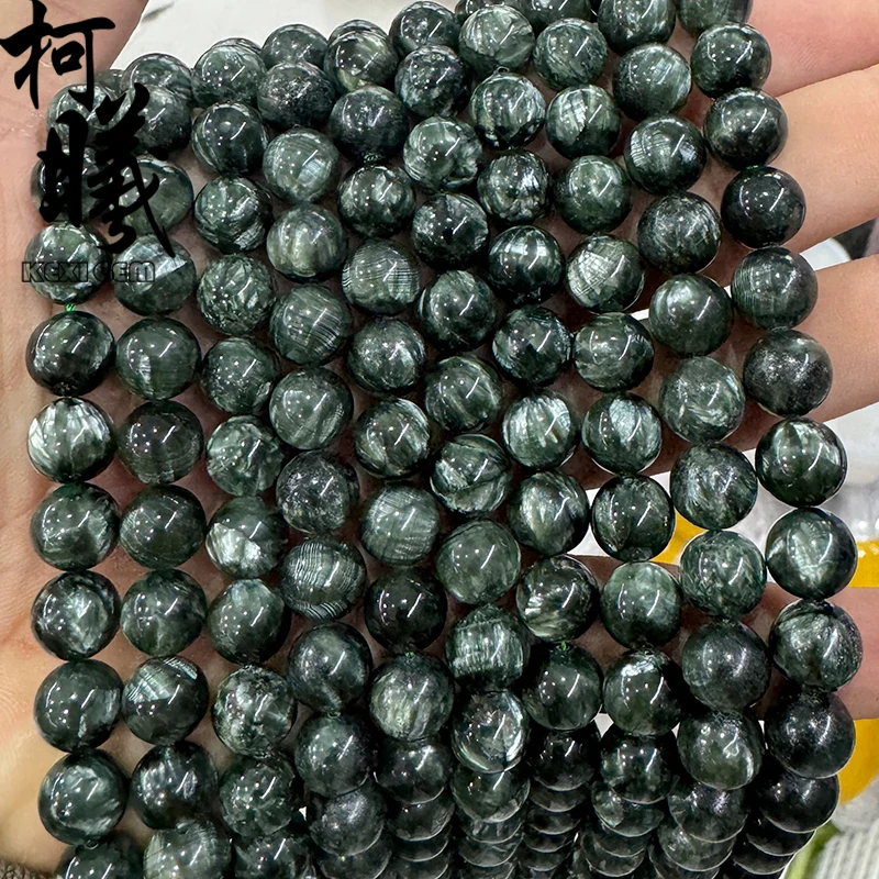 

Authentic Natural Green Seraphinite Gemstone Beads 6mm 8mm 10mm Smooth Round Loose Natural Clinochlore Russia Seraphinite Stone