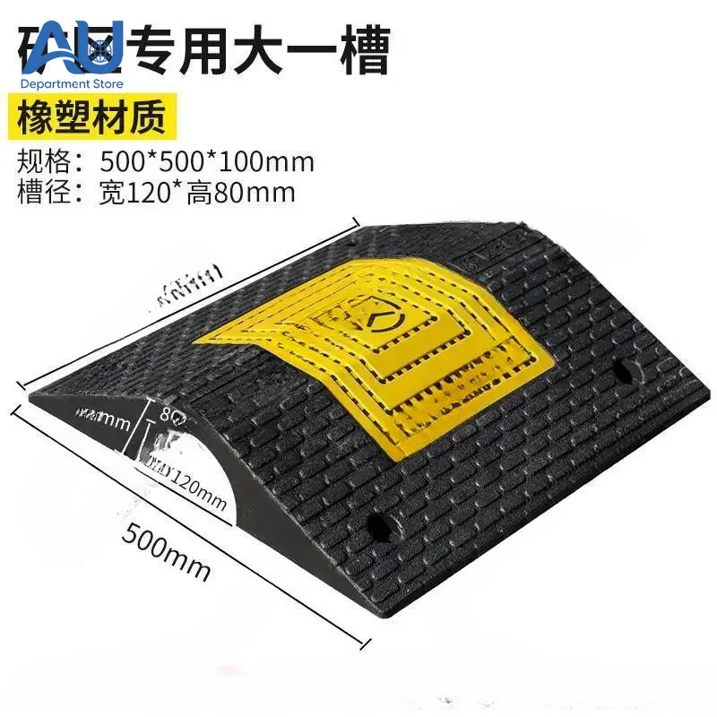 Bridge-type Trough Threshold Pad Double-sided Slope Pad Road Slope Pressing Plate Cable Protection Speed Bump Step Pad