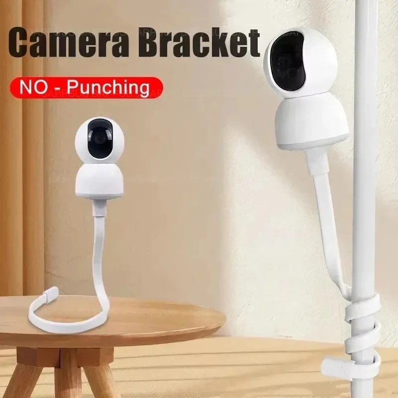 Camera Holder Stand Baby Monitor Wall Mount Silica Gel Bracket Hole-Free Cradle Rod Hose Holder Flexible Twist Mounting Crib New