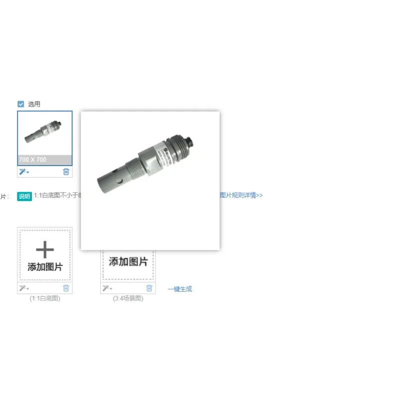 Instrument 8-241 8-241-01 8-242 Quadrupole Conductivity Spot