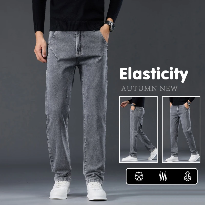 

Деловые повседневные мужские джинсы, стильные джинсовые брюки из эластичной ткани, классические брюки, дымчато-серые свободные широкие мужские джинсы, брендовая одежда
