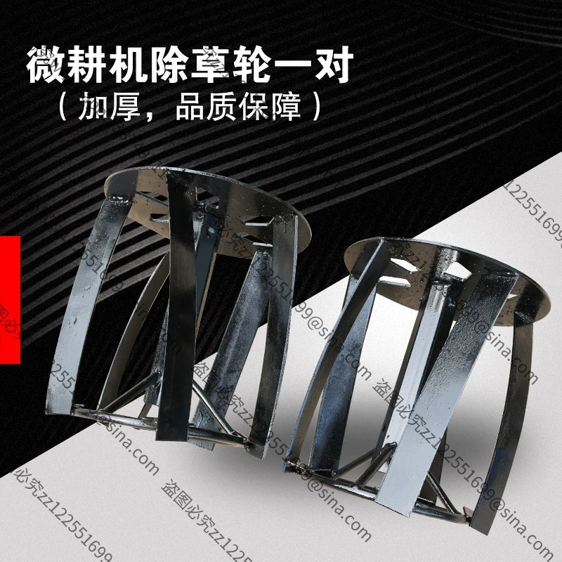 

Микрофреза, роторный фреза, аксессуары для инструментов, новое колесо для прополки, колесо для прополки, лезвие из марганцевой стали, прочное колесо для прополки