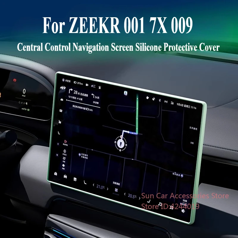 

For ZEEKR 001 7X 009 Central Control Navigation Screen Silicone Protective Cover Display Frame Anti Collision Decorative Sticker