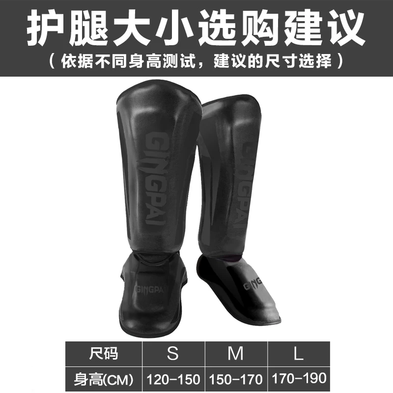 Colorful Karate Leggings Shin Guards Boxing Sanda Shin Protector Kickboxing Protect The Instep Fighting Training Ankle Guards