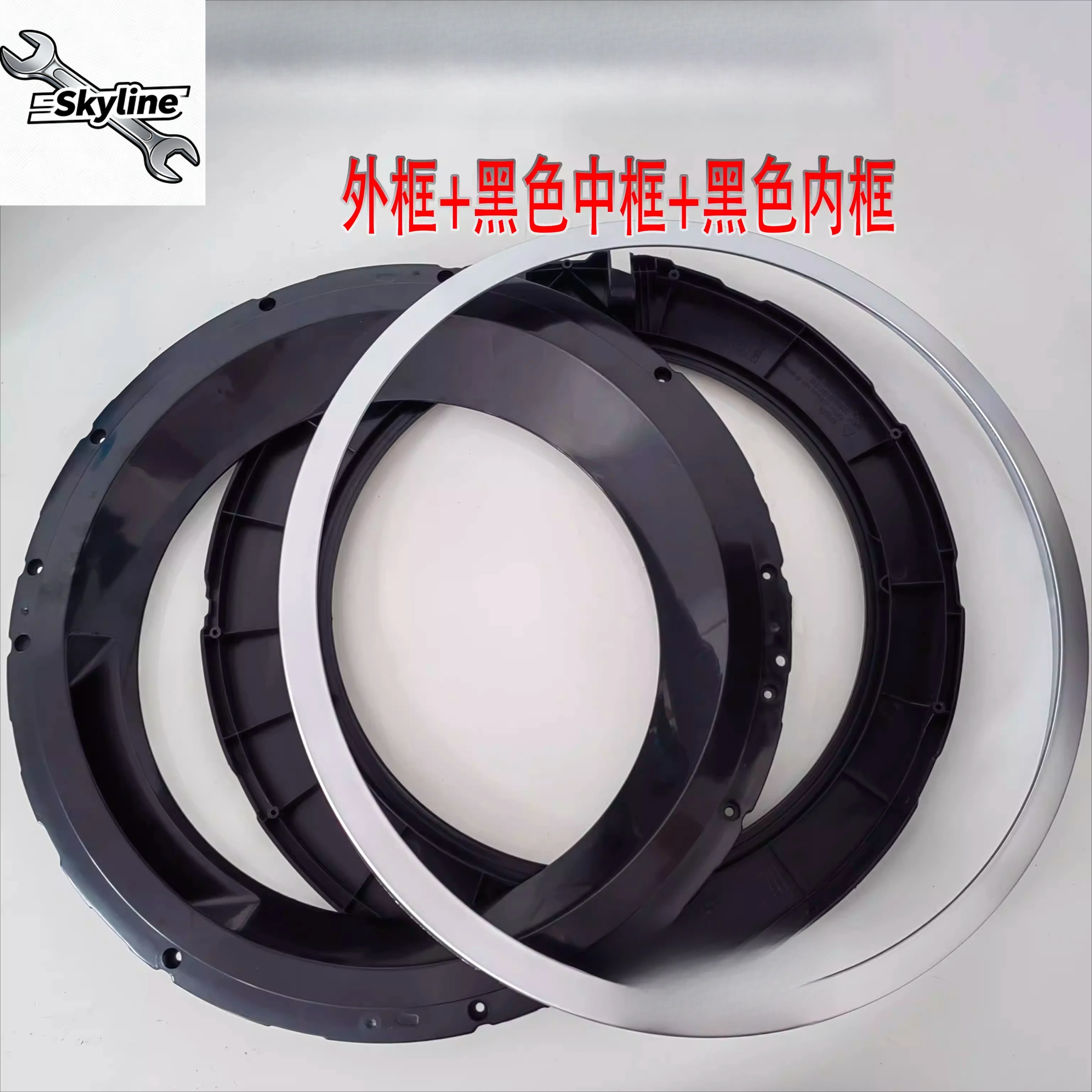 

Suitable for drum washing machine black door inner frame WAP242608W door inner and outer frame observation window