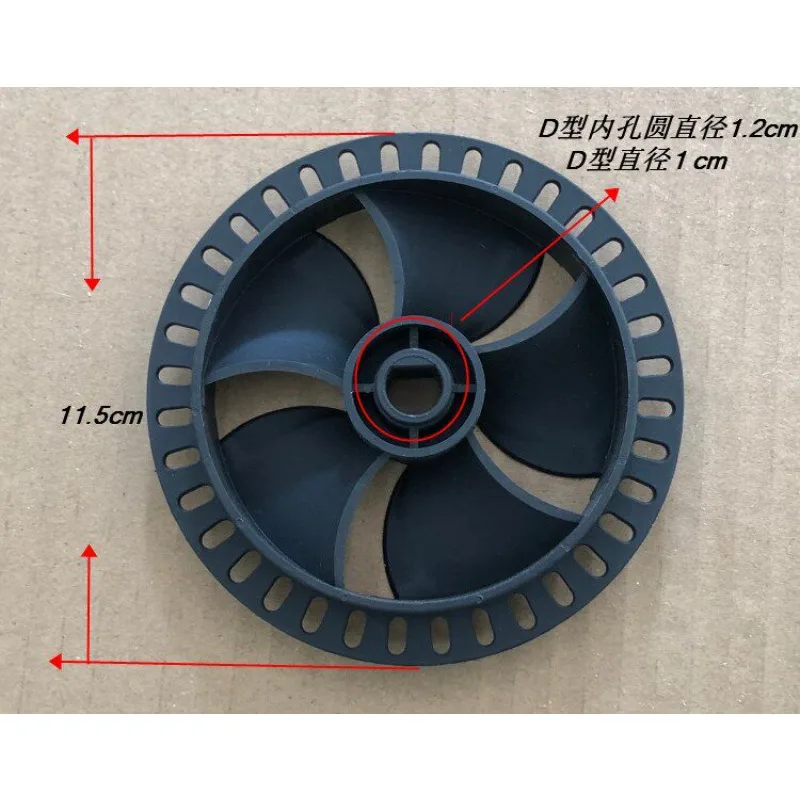 

Treadmill Accessories A5 Motor Fan Motor Cooling Plastic Fan Blade M7 Motor Fan