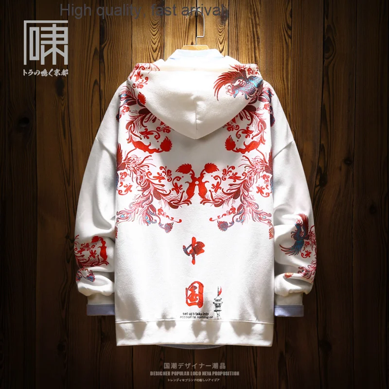 Fashion Brand Autumn National Fashion Chinese Style Phoenix Printed Hoodie Men's Ethnic Style Design Sense Niche Men's Jacket