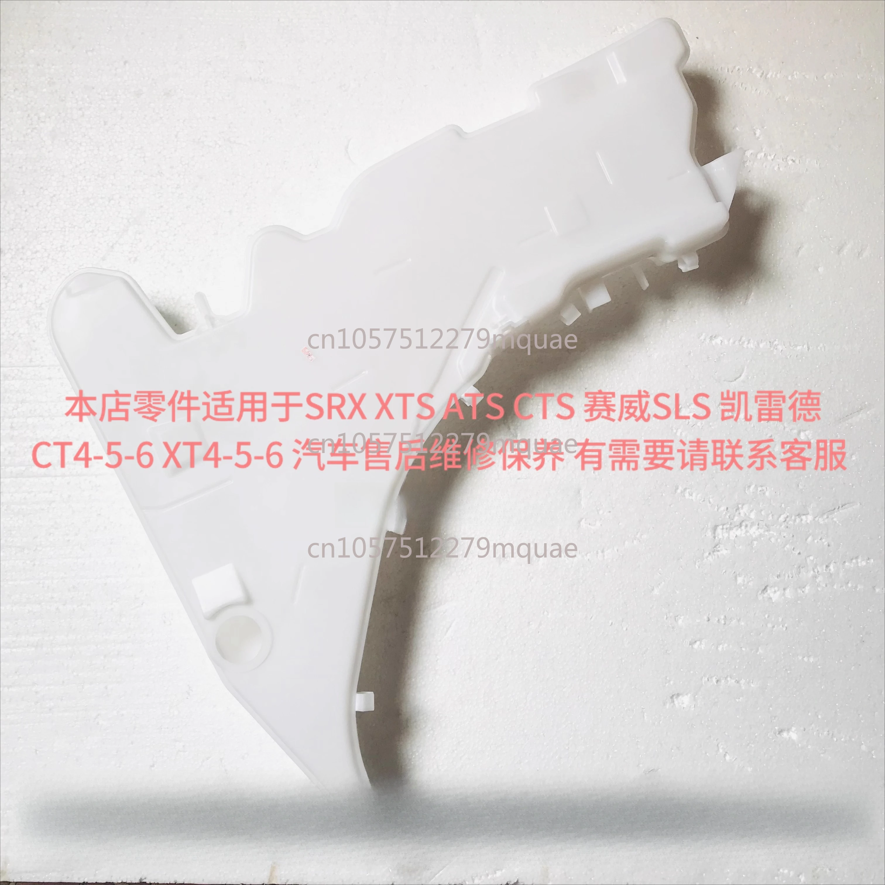 For Cadillac SRX ATS ATSL Windshield Wiper Spray Kettle Wiper Kettle