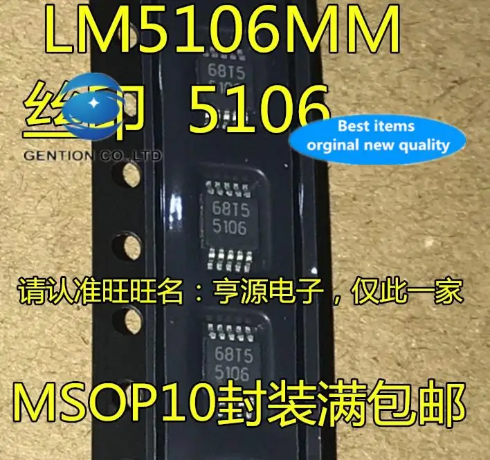 

10pcs 100% orginal new in stock LM5106 LM5106MMX LM5106MM Silkscreen 5106 Half-Bridge Gate IC Driver MSOP