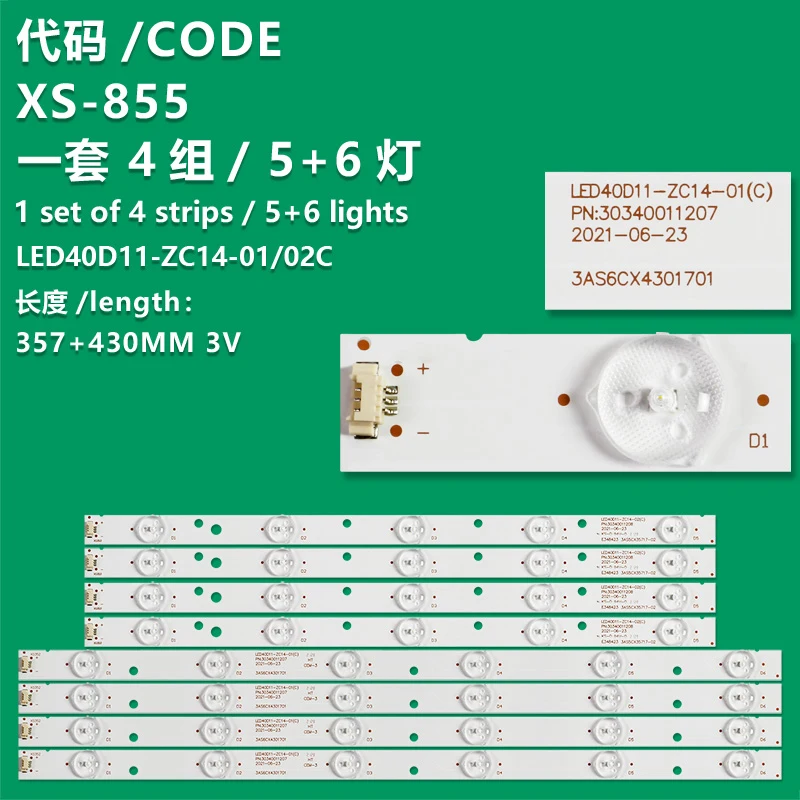 Applicable to Haier LE40B510X LCD TV backlight strip LED40D12-03 (B) 30340012207