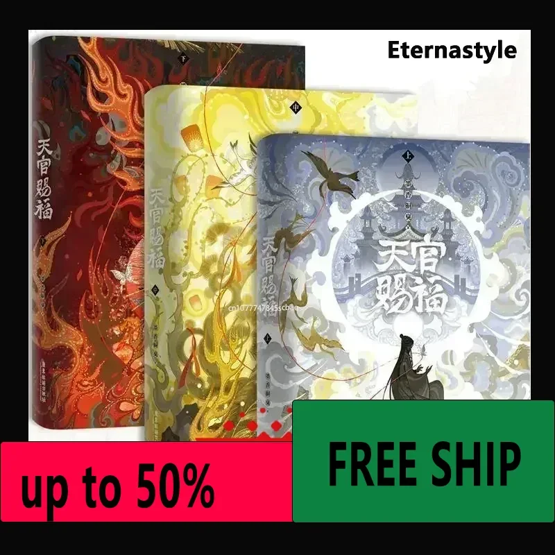 Hot Libro book Books OfHeaven Official's Blessing Tian Guan Ci Fu Novels Ancient Style Books Complete Collection Of 3 Books Ink