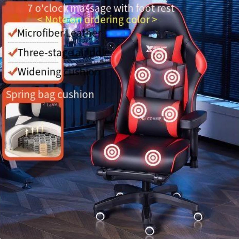 

- * Компьютерное кресло с поддержкой Luxairy, обычный подлокотник, мобильные офисные стулья, удобный шезлонг для спальни, мебель Cadeiras De Escritorio