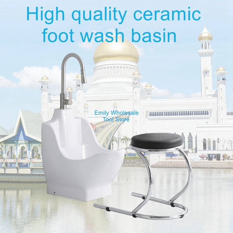 Muslim worship supplies all-in-one basin multi-functional hand-washing face-washing feet ceramic basin small clean basin