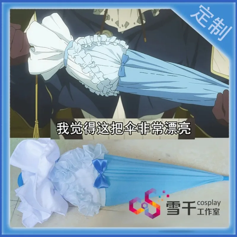 Hot Anime Violet Evergarden Violet Umbrella Cosplay Replica  Props Halloween Christmas Carnival Custom Hand Made Accessory