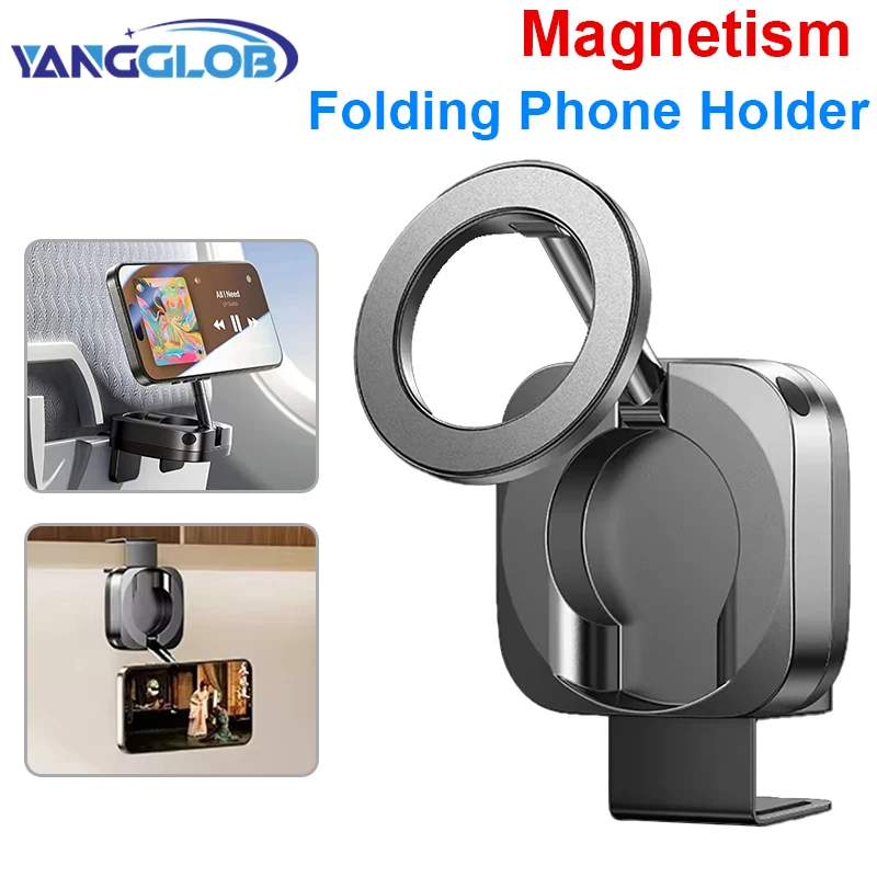 

Автомобильный магнитный складной держатель для телефона с защитой от сотрясений, присоска, автомобильная навигация, держатель для телефона