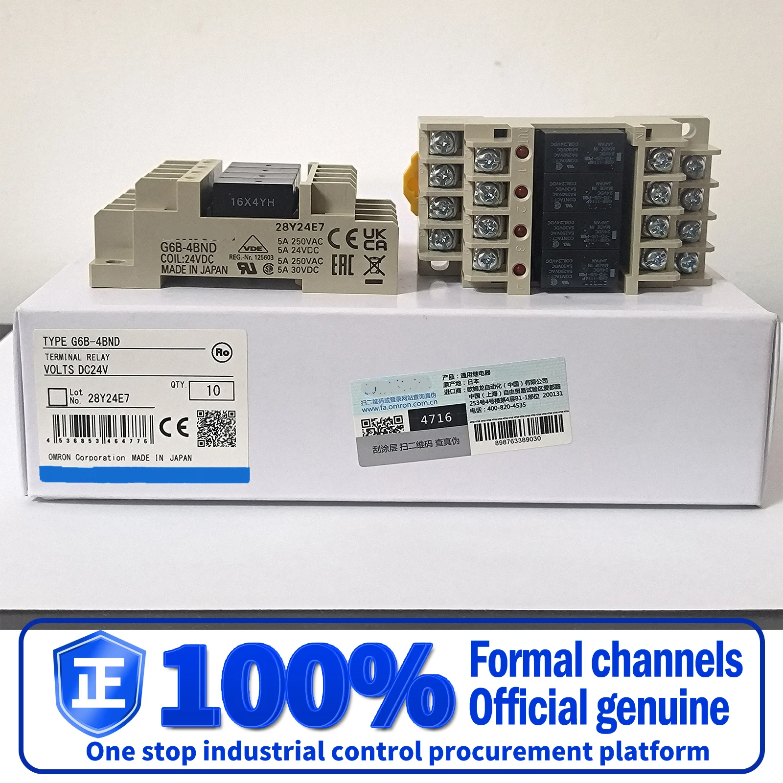

100% brand new insertable terminal relay module G6B-4BND set combination 24V and basic 4-way non mechanical equipment G6B-4FB1ND