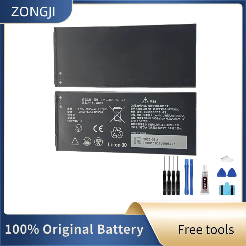 Новый аккумулятор 5900 мАч Li3959T44P4hB55068 для мобильного телефона ZTE ZEBBT1 + бесплатные инструменты