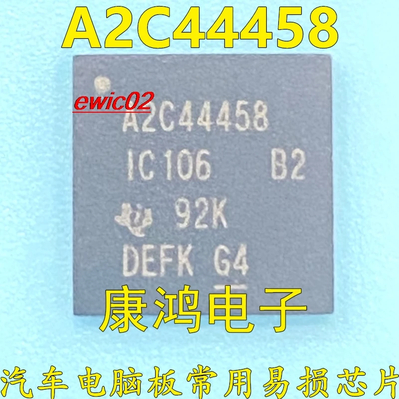 

Оригинальный ассортимент A2C44458 X5 E70