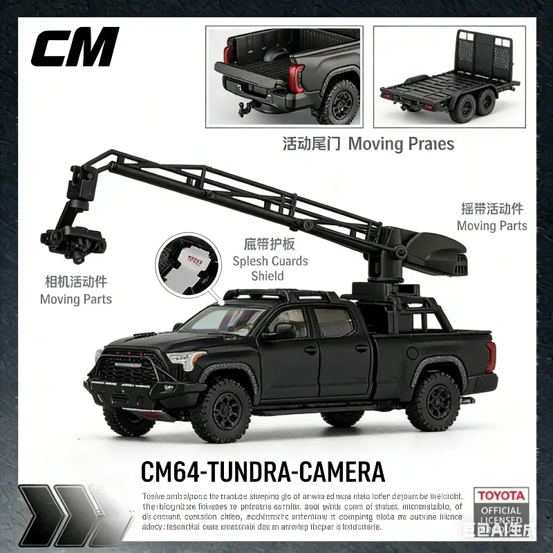 

Масштабная модель автомобиля Toyota Tundra Camere 1:64 из сплава, статическая, для симуляций, подарок для мальчиков на праздник, коллекционный предмет для взрослых, предмет декора.