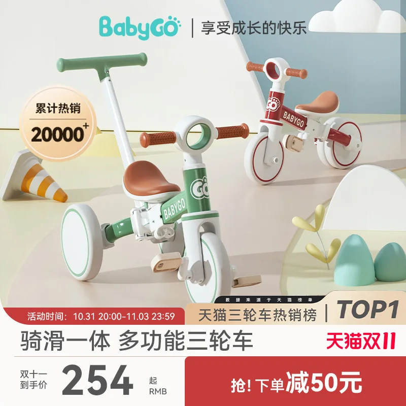 EG448 Multifunctional Children's Tricycle, Lightweight Walking Aid, Baby Balance Bike, Push Bicycle for Toddlers