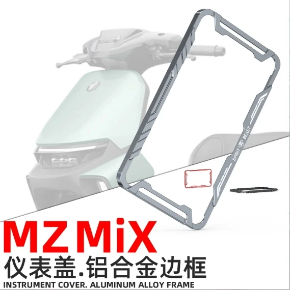 

Electric vehicle instrument cover is suitable for No. 9 MZmix F2Z M95C+ MMax instrument cover meter protection frame