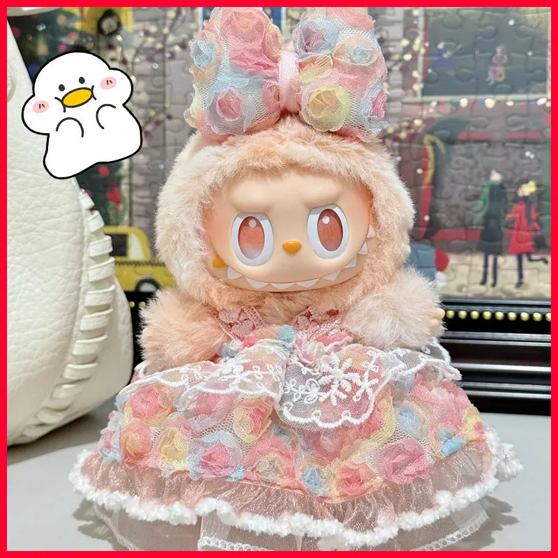 

Одежда только для Labubu, плюшевые игрушки, детская одежда, модная юбка из пряжи с жемчужными лепестками, тряпка, аксессуары для одежды
