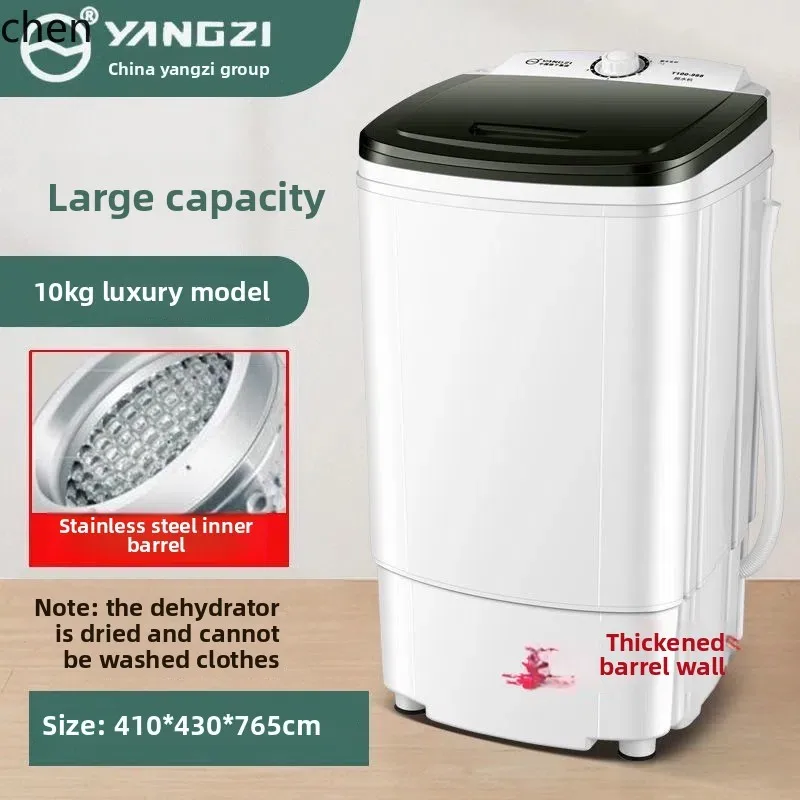 ZML Dehydration Household Large Capacity Drying Machine Small Single Drying Machine Quick Drying Dormitory Apartment