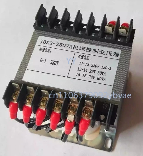 Special transformer for shearing machine JBK3-250VA machine tool control transformer 380V to 220V29V24V