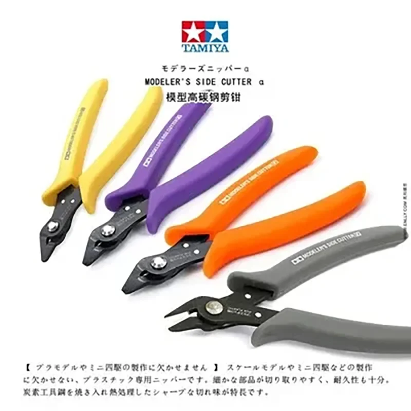 

Tamiya 74093 69929 Modeller Precision Cutter Pliers Nippers For Model Military Assembly Tool Model Pincers Craft Tools