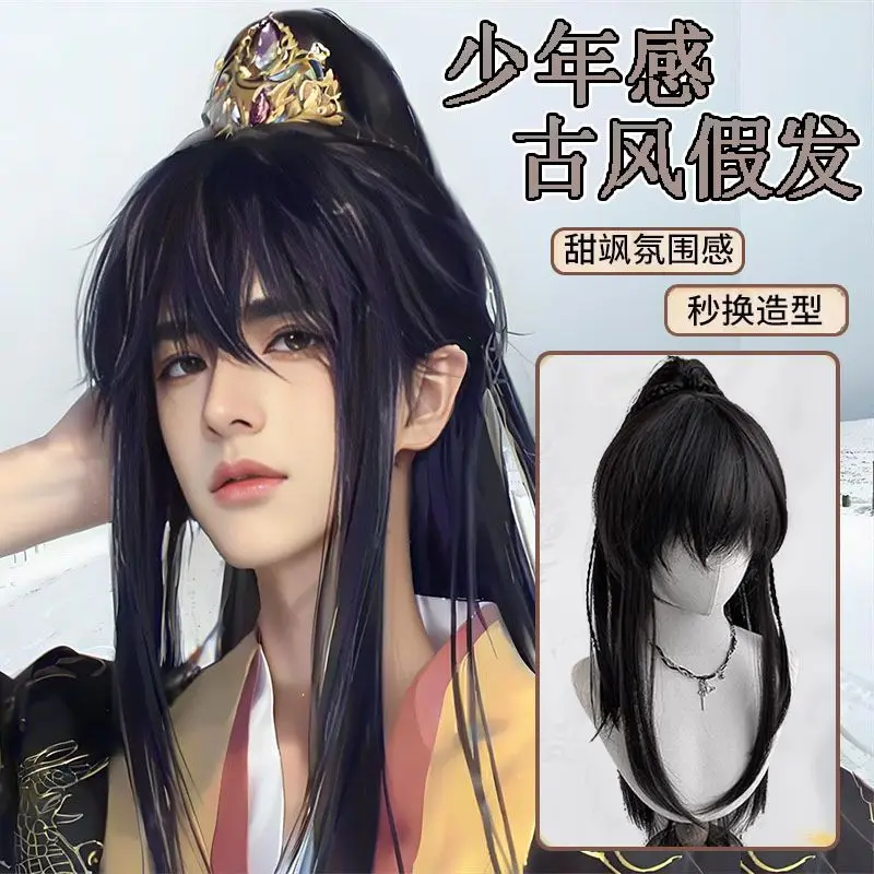 مشبك شعر مستعار Xia Knight على الطراز الصيني الجديد على ذيل حصان عالي للرجال والنساء، شعر مستعار كوسبلاي برأس كامل من Hanfu القديم #2