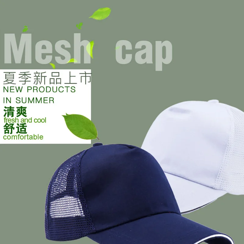 Voile Breathable Sun-Proof Baseball Cap Customized Men's and Women's Work Advertising Hat Customized Peaked Sun Hat Printed Embr