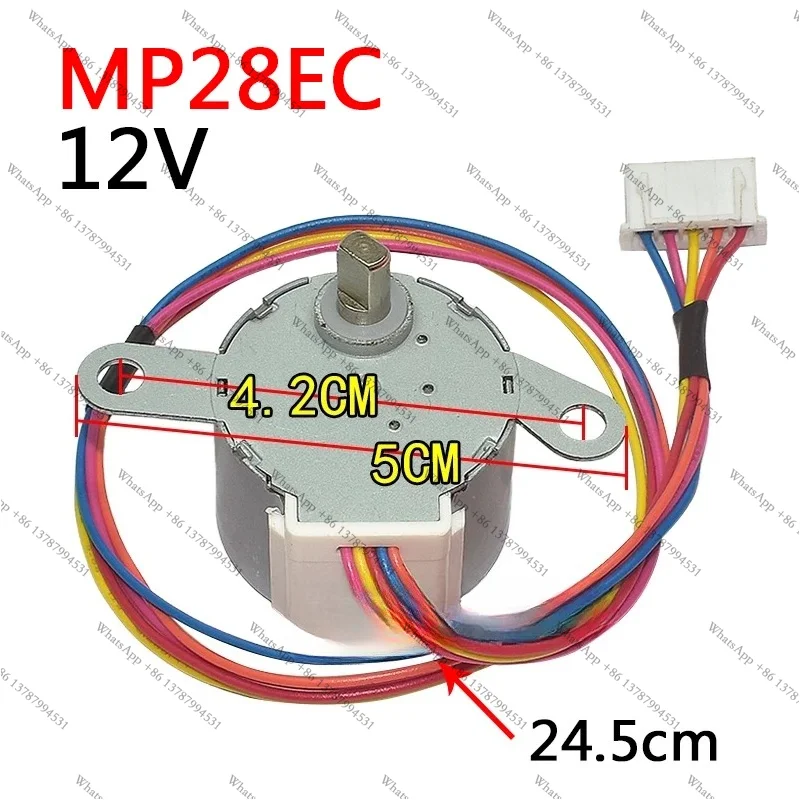 MP28EC is suitable for conditioning guide motor 12V LL-2215-9 sweeping motor