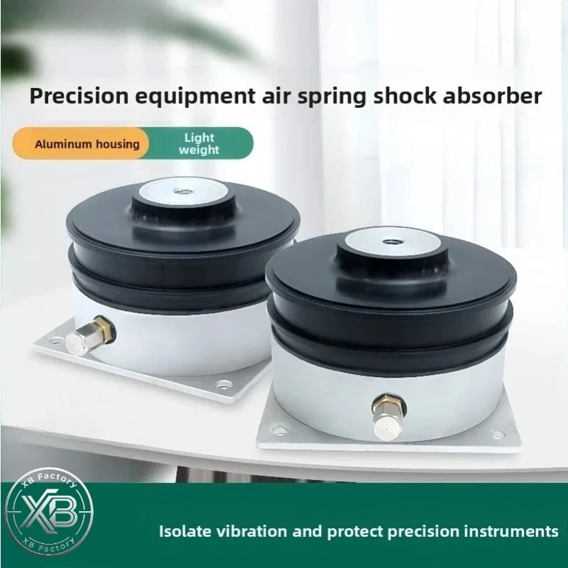 Maintenance-free air pad isolation 5801, precision equipment air spring vibration damper - low 3Hz natural frequency