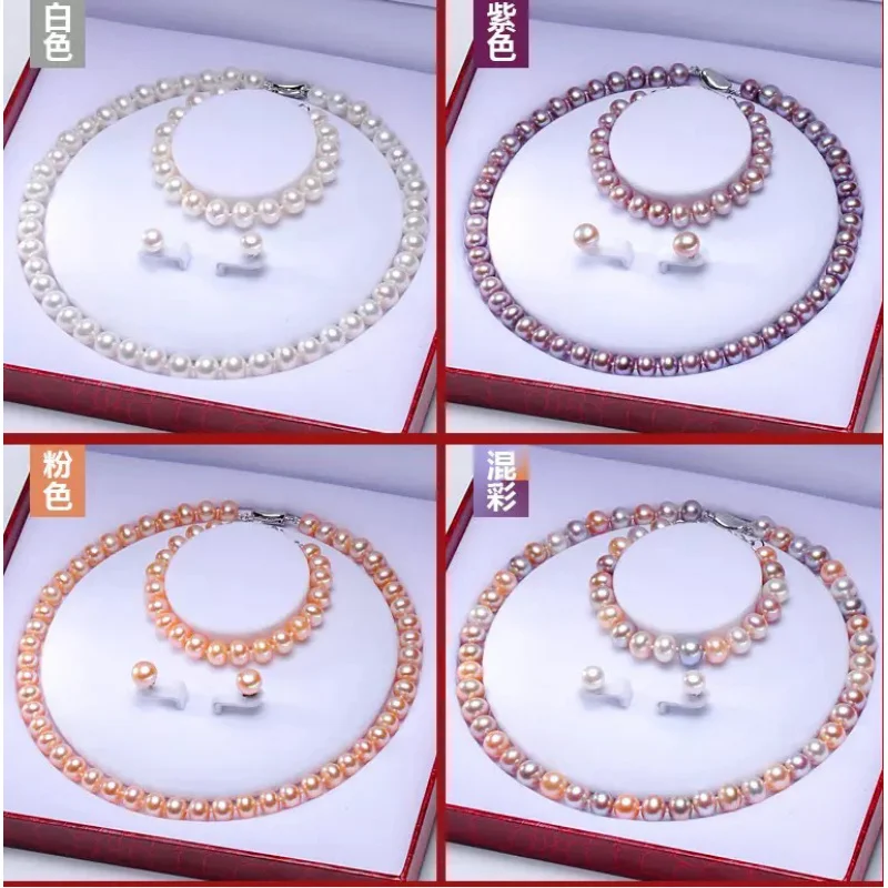 

Freshwater Full Pearl Necklace Earrings Bracelet Set