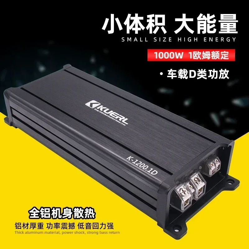 Amplificateur de puissance numérique monocanal classe D 1200W haute performance pour voiture, durable et idéal pour la modification audio automobile