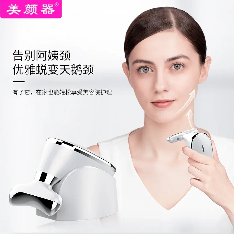 Free delivery massage, skin rejuvenation, neck cleansing electronics