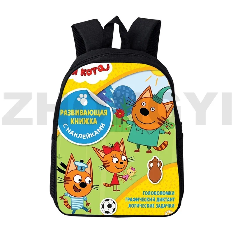 Students Kid-E-Cats Three Kittens 3D Backpack Men Bookbag 12/16 Inch TpnkoTa Primary School Bags Russian Tri Kota Shoulder Bag