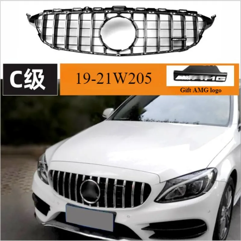 

Подходит для решетки W205 Mercedes Benz C-Class C260L, модификация C200L, модернизация Starry Sky C300L, решетка C180C63