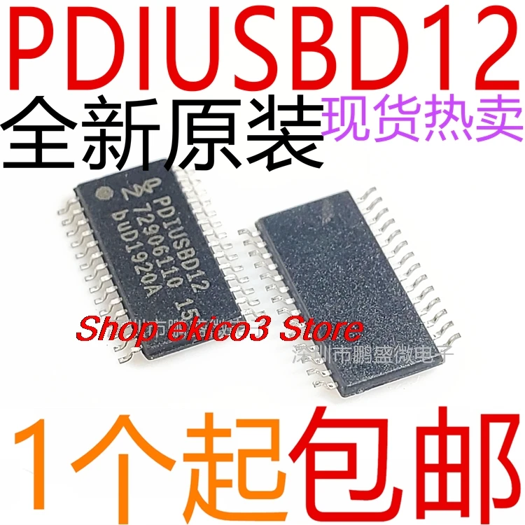 original Stock   PDIUSBD12 PDIUSBD12PW TSSOP28 USBIC