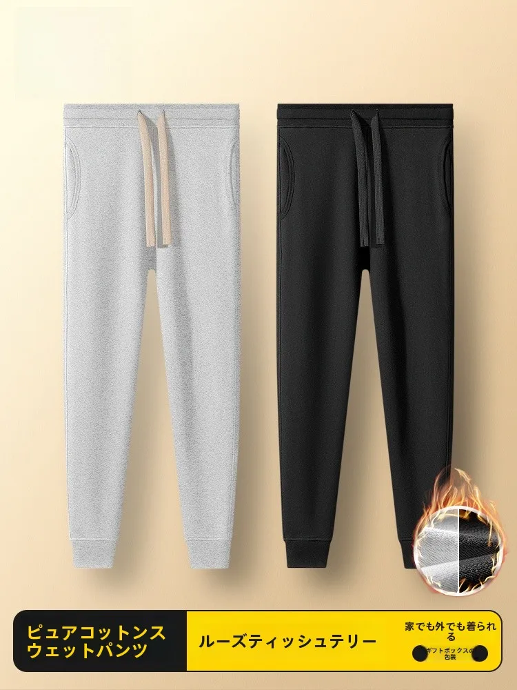 septwolves-men's-sweatpants-pure-cotton-loose-fit-spor-home-pants-thiened-long-trousers-casual-comfortable-autumn-winter