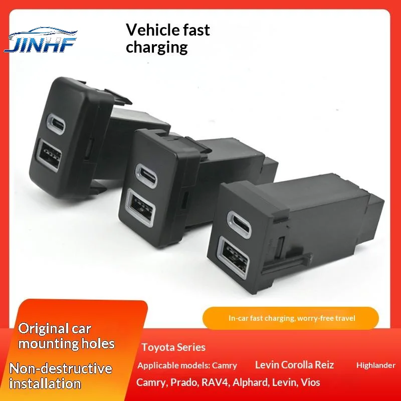 

Автомобильное зарядное устройство USB Type-C PD QC3.0 для RAV4, быстрая зарядка, для правого порта прикуривателя